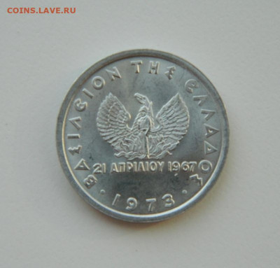Греция 10 лепта 1973 г. (Дельфины) до 18.03.21 - DSCN7269.JPG
