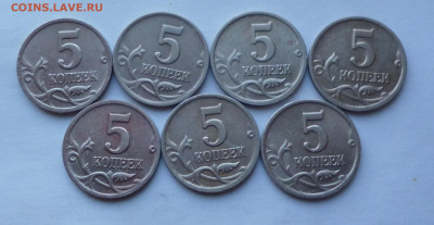 5 копеек 2000г сп, 7шт До 22-00  21.03.2021г. - P1050930.JPG