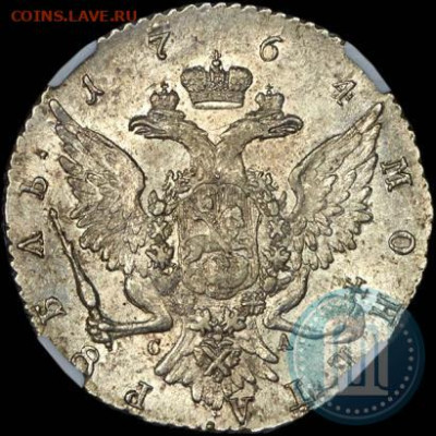 Рубль 1764 г. СПБ ТI СА, оригинал или подделка? - 1112