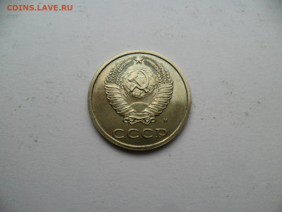 Расколы 20 коп. 1991г+бонусы до 20.03.21г. в 22-00 МСК - SAM_8643.JPG
