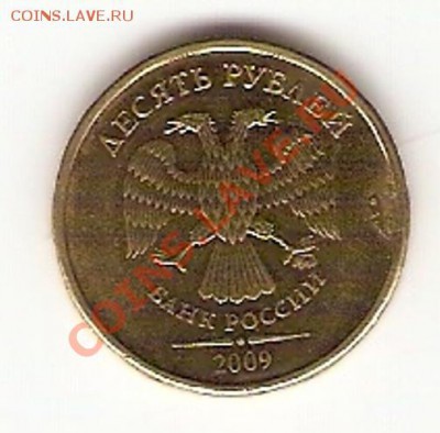 советы и руб 2007 год - 10