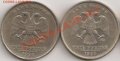 5р1998г. ММД Шт.1.1В, Шт.1.3В До 13.10.11г. 22.30Мск - сканирование0130 - копия