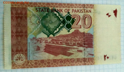 ПАКИСТАН,20 рупий 2015г до 20.03.2021г - IMG_20210207_175933_HDR