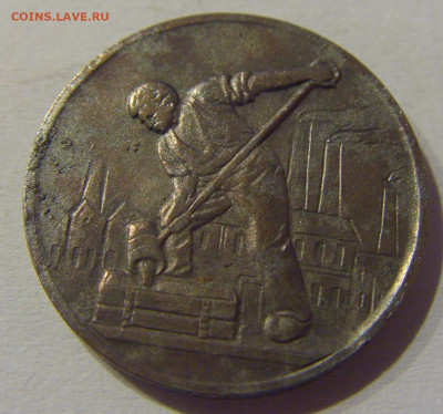Нотгельд 10 пф 1918 Франкенталь №1 21.03.21 22:00 М - CIMG2560.JPG