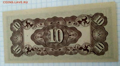 ФИЛИППИНЫ,10 центавос 1942г(оккупация Японией)до 20.03.2021г - IMG_20210207_180310_HDR