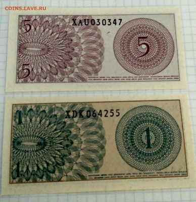 ИНДОНЕЗИЯ,1,5,10,25,50 сен 1964г до 20.03.2021г - IMG_20210207_180436_HDR