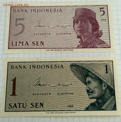 ИНДОНЕЗИЯ,1,5,10,25,50 сен 1964г до 20.03.2021г - IMG_20210207_180424_HDR