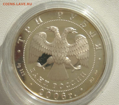 Беларусь 20 руб. Ag 2014 г Чемпионат мира по хоккею - 20210210_123612