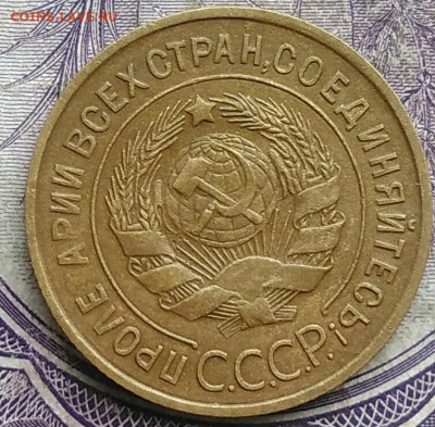 3 копейки 1934 года до 19.03.2021 - IMG_20210314_021128