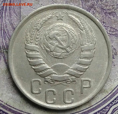 15 копеек 1941 года до 19.03.2021 - IMG_20210227_225600