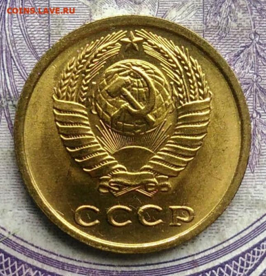 2 копейки 1978 года UNC до 19.03.2021 - IMG_20210227_230849