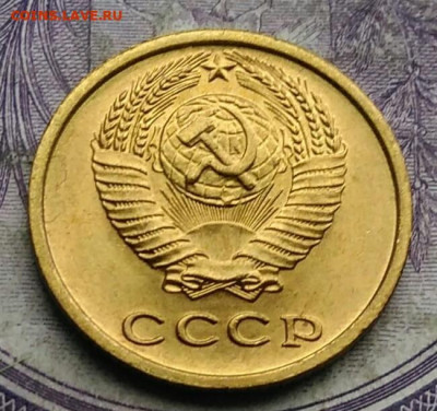 2 копейки 1978 года UNC до 19.03.2021 - IMG_20210227_230921