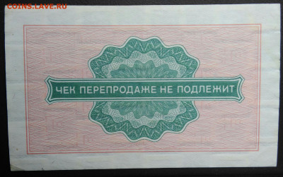 2 копейки 1976 года ВНЕШПОСЫЛТОРГ до 19.03.2021 - IMG_20210227_215534