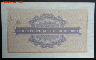 1 копейка 1976 года ВНЕШПОСЫЛТОРГ до 19.03.2021 - IMG_20210227_215619