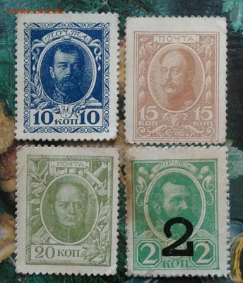 2,10,15,20 копеек 1915-1917 года деньги-марки до 19.03.2021 - IMG_20210314_023137