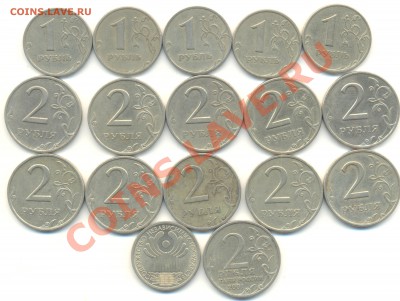 Рубли 1999, двушки 1999 и 2006. До 15.10 22.00 МСК - Изображение 017
