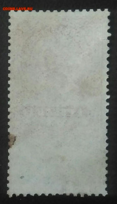 Гербовая марка 1 рубль 1918 года до 19.03.2021 - IMG_20201107_161752