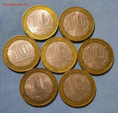 ДГР.7шт.БИМ.10р.До 18.03.22:00.Блиц. - 20210315_214915