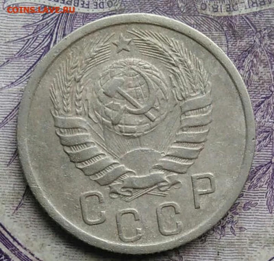 15 копеек 1941 года до 19.03.2021 - IMG_20210227_222653