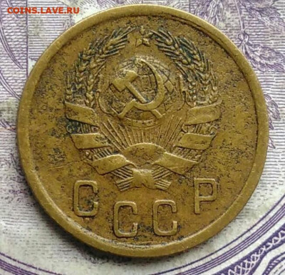 2 копейки 1936 года до 19.03.2021 - IMG_20210227_225954