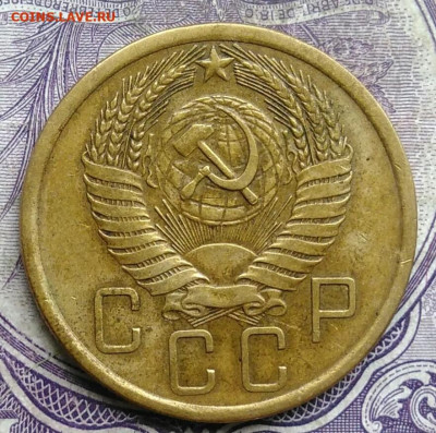 5 копеек 1955 года до 19.03.2021 - IMG_20210227_225157