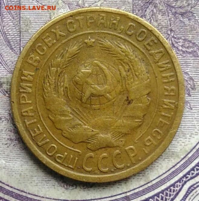 2 копейки 1929 года до 19.03.2021 - IMG_20210227_225913