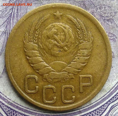 3 копейки 1943 года до 19.03.2021 - IMG_20210227_223830