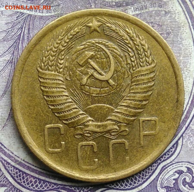 5 копеек 1957 года до 19.03.2021 - IMG_20210227_225241