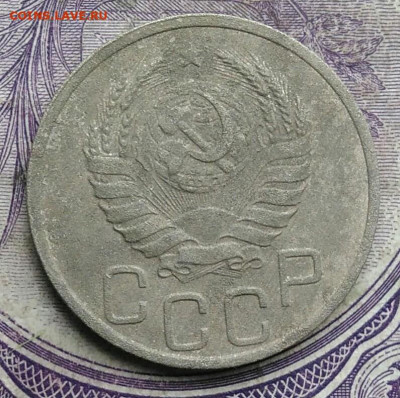 20 копеек 1939 года до 19.03.2021 - IMG_20210227_225643