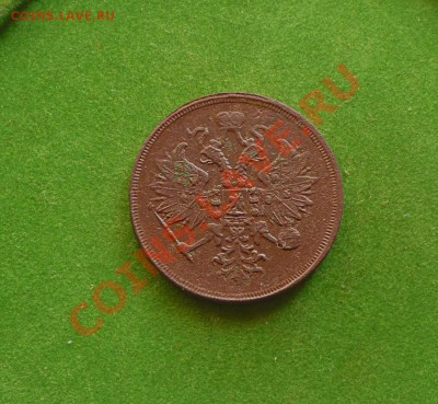 3коп-1866-Сохран - P1010765.JPG