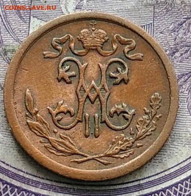 2 копейки 1909 года до 19.03.2021 - IMG_20210227_215154
