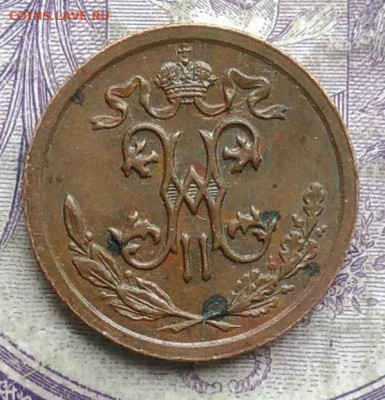 2 копейки 1910 года до 19.03.2021 - IMG_20210314_142528
