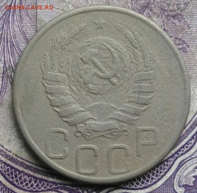 20 копеек 1941 года до 19.03.2021 - IMG_20210314_135902