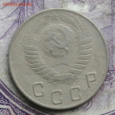 10 копеек 1949 года до 19.03.2021 - IMG_20210314_023305