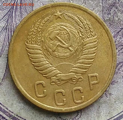 2 копеек 1955 года до 19.03.2021 - IMG_20210314_022529