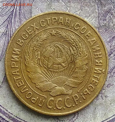 2 копеек 1926 года до 19.03.2021 - IMG_20210314_021615