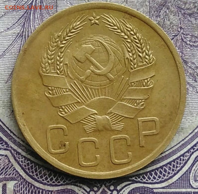 3 копеек 1936 года до 19.03.2021 - IMG_20210314_021518