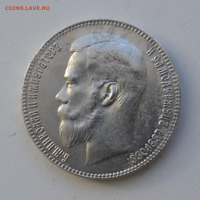 Рубль 1899 **, укороченный аукцион с блицем - 11