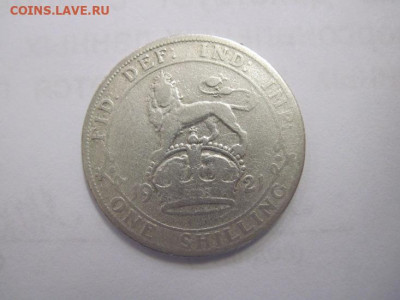 1 шиллинг Великобритания 1921   до 18.03.21 - IMG_3634.JPG