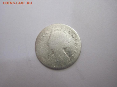 2 анни Индия 1886  до 18.03.21 - IMG_8894.JPG