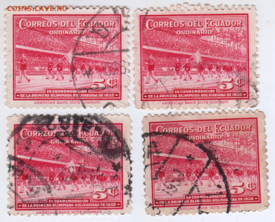 Эквадор 1938 г. 4 шт. до 22.03.21 г в 23.00 - 001