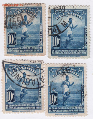 Эквадор 1938 г. 4 шт. до 22.03.21 г в 23.00 - 002