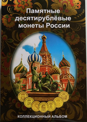 Набор ГВС, события и человек труда 59 шт. до 20.03 - 60A58B22-7D49-4DA7-90D5-73F4649C796A