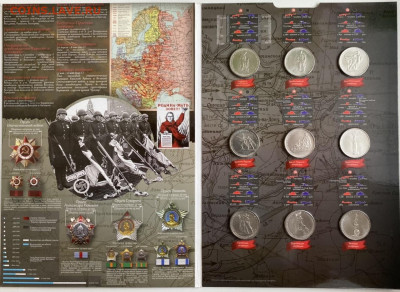 Набор 70 лет ВОВ в альбоме до 20.03 - 9B8AD712-701C-481D-9349-585A77870972