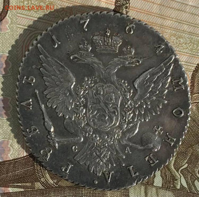 Рубль 1764 г. СПБ ТI СА, оригинал или подделка? - 3
