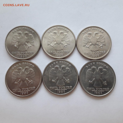 5р. 1998г. оба двора, до 21.03 – 21:40 мск - 16158758573983702358365951552050