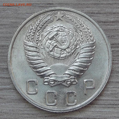 10 копеек 1950 (без обращения) до 18 марта в 22.00 - red3255374.JPG