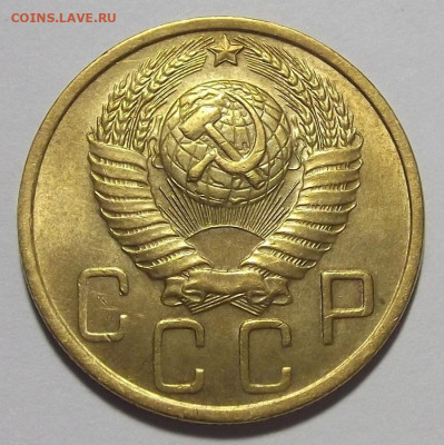 5 копеек 1950 AU до 18 марта в 22.00 - red3255371.JPG