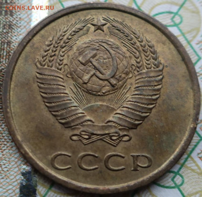 3 копейки 1978г шт 1.2(177 Ф) до 22.03.2021г в 22.00 час - IMG_2502.JPG