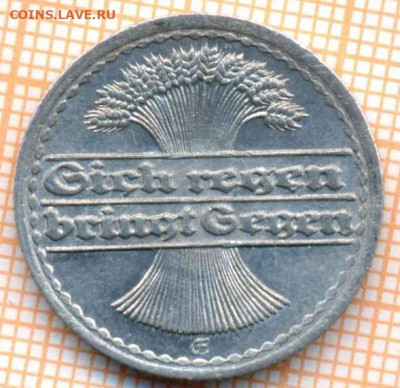 Германия 50 пф 1921 г., до 22.03.2021 г. 22.00 по Москве - Германия 50 пф 1921 2968а